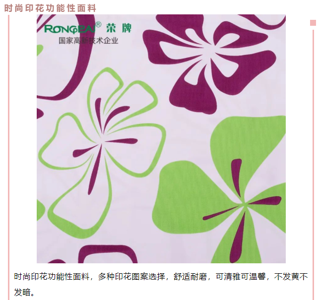 zoty中欧医用纺织