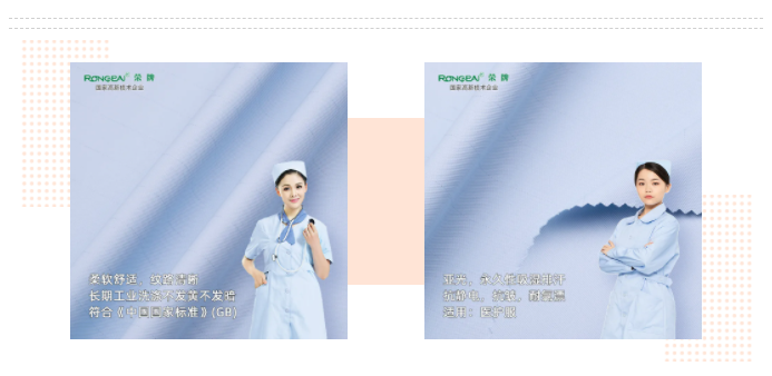 zoty中欧医纺