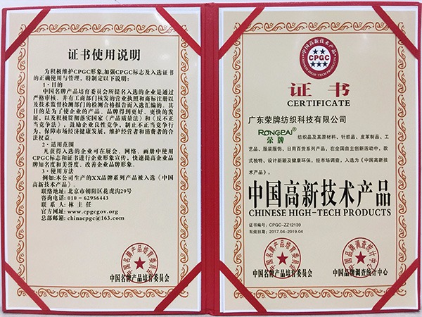 zoty中欧获中国高新科技产品