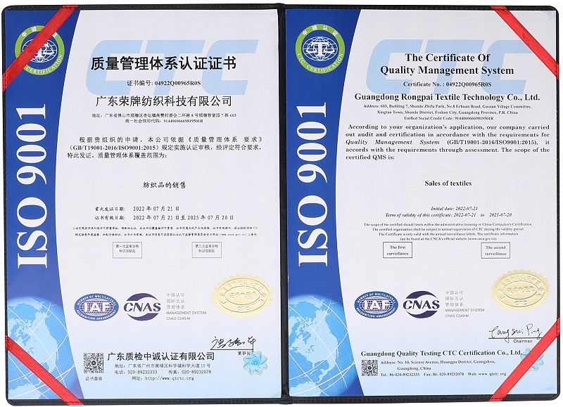 zoty中欧医用纺织