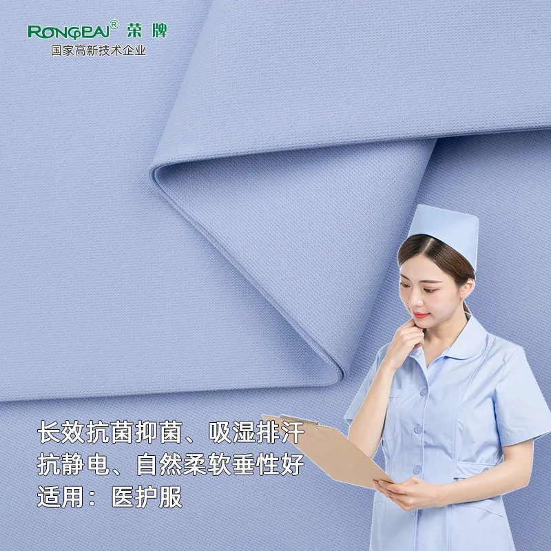 月子中心的护士服，竟然时髦又好看