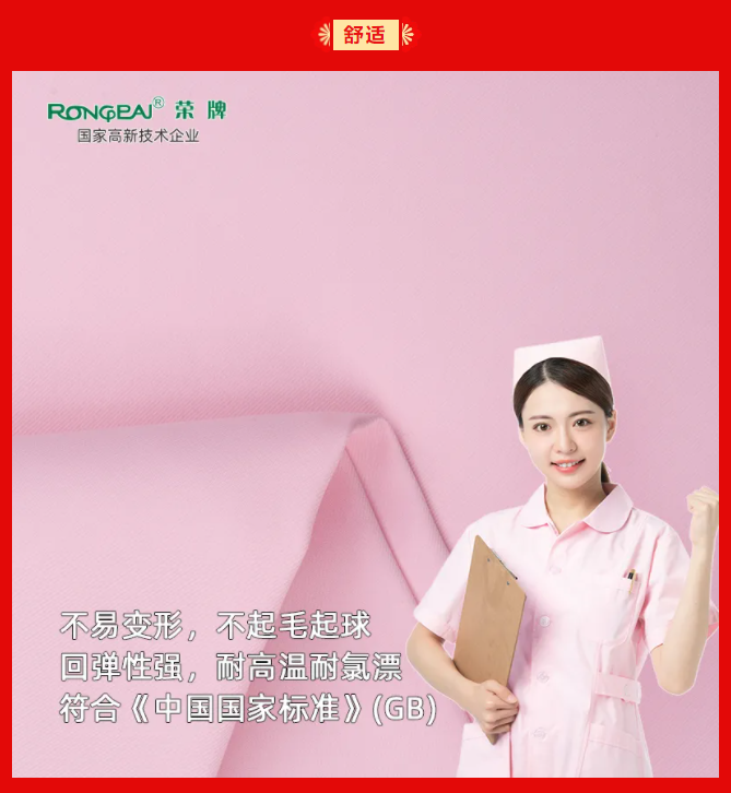 zoty中欧纺织