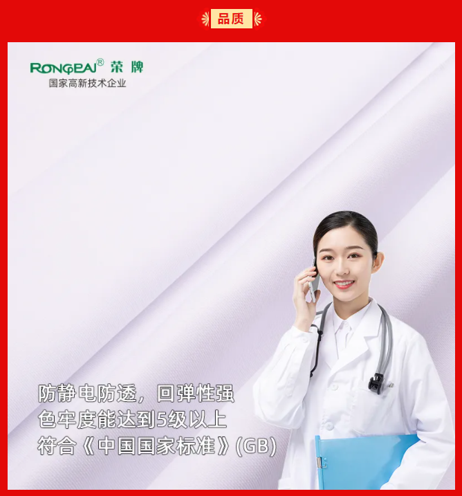 zoty中欧纺织