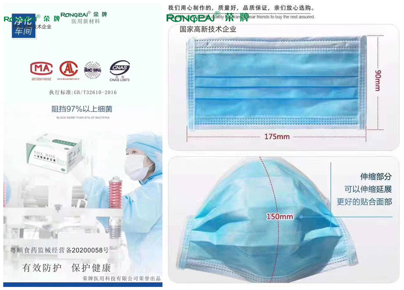 zoty中欧一次性民用防护口罩