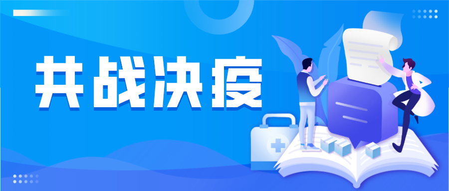 共同抗疫|一次性防护口罩，一次性儿童口罩已上市！