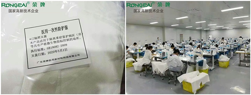zoty中欧医纺防护服