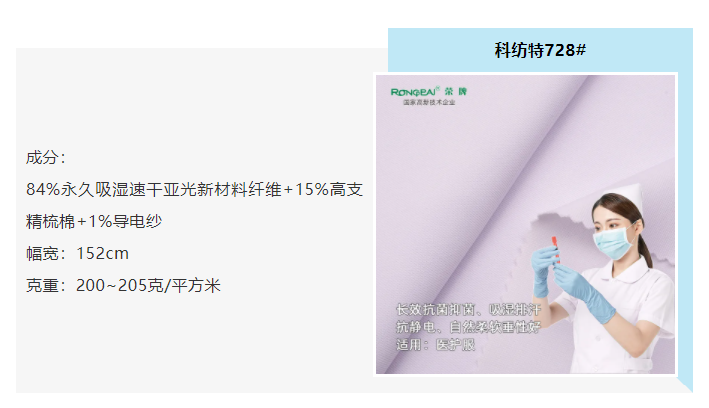 zoty中欧医防