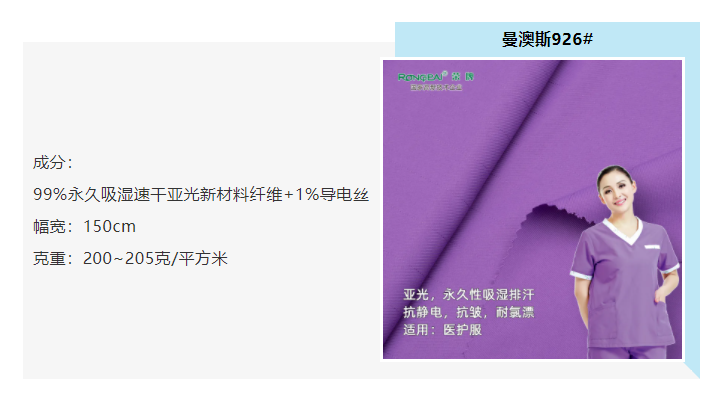 zoty中欧医防