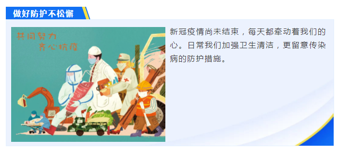 zoty中欧医纺
