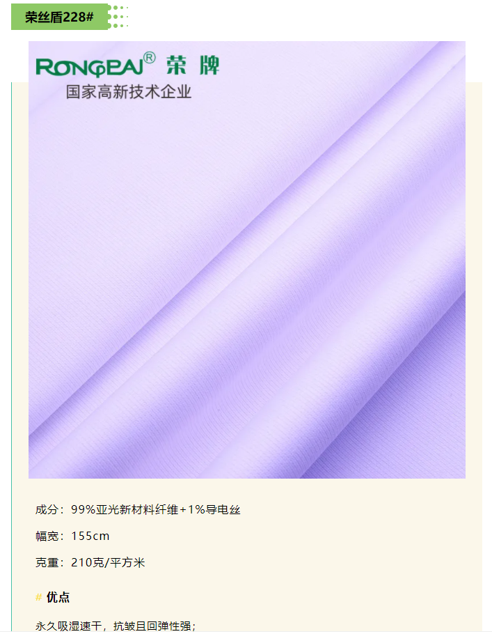zoty中欧医纺