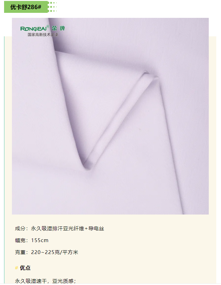 zoty中欧医纺