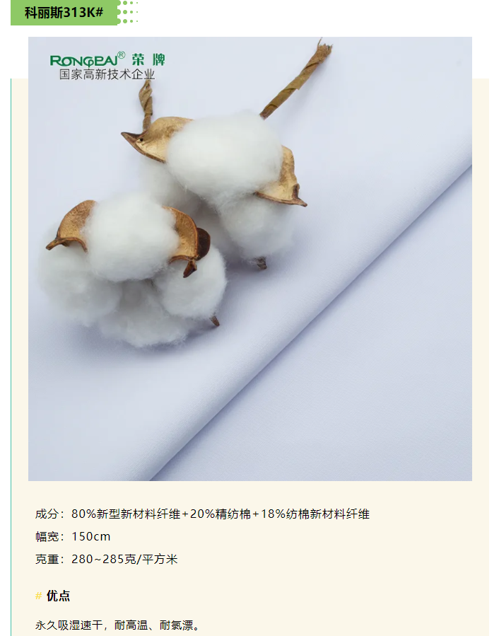 zoty中欧医纺