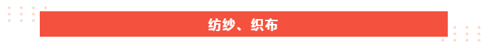 zoty中欧医纺