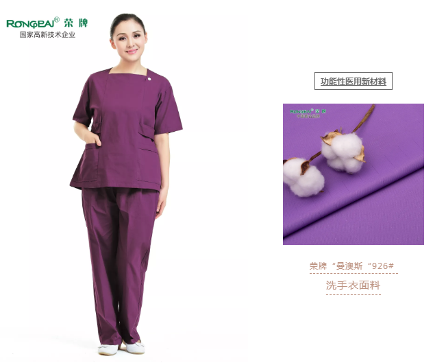 洗手衣、内穿衣，舒适耐穿更重要！