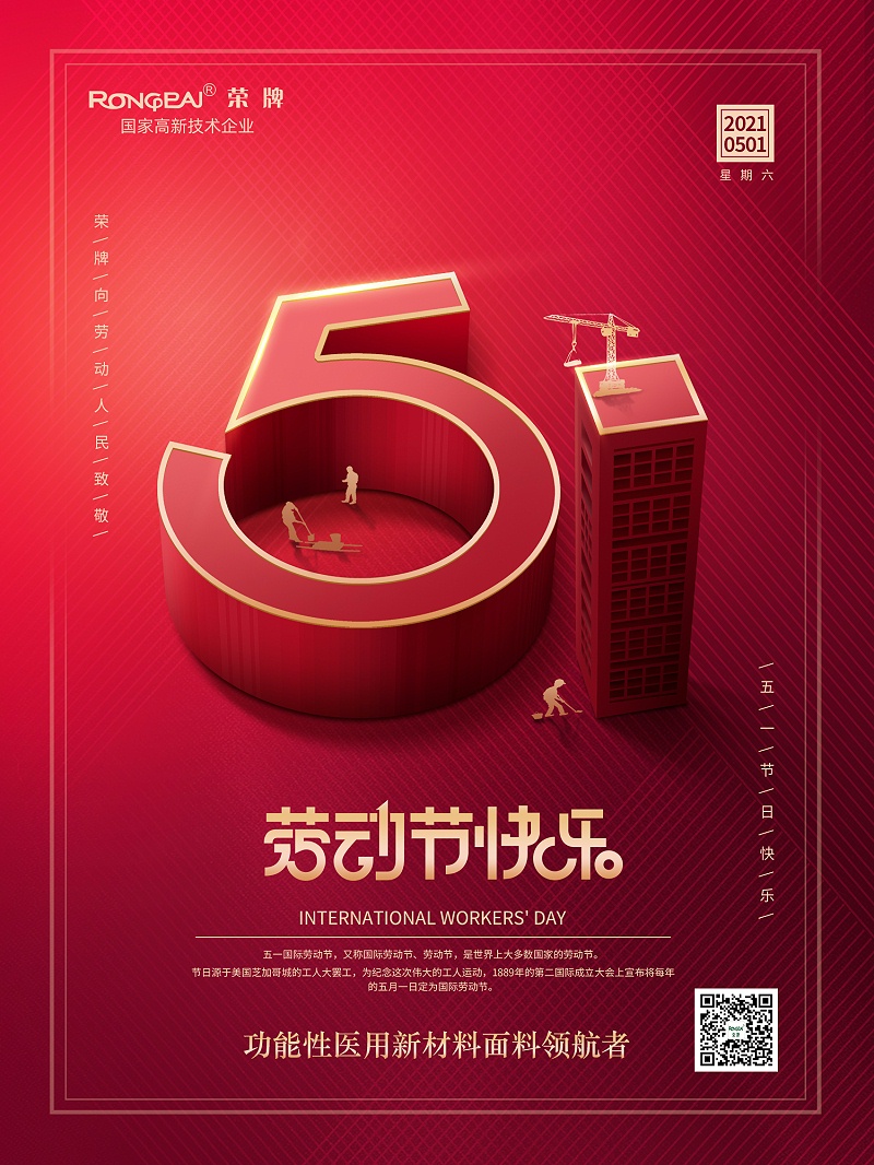 zoty中欧医纺