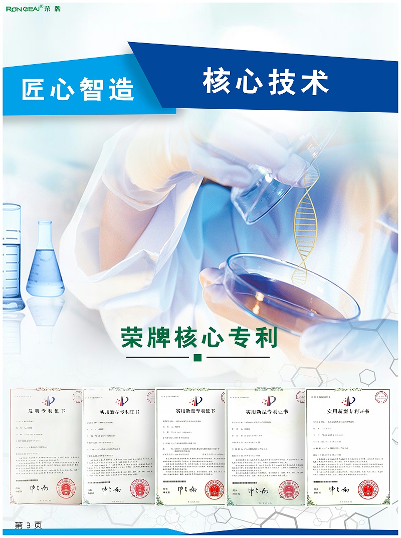 zoty中欧医纺
