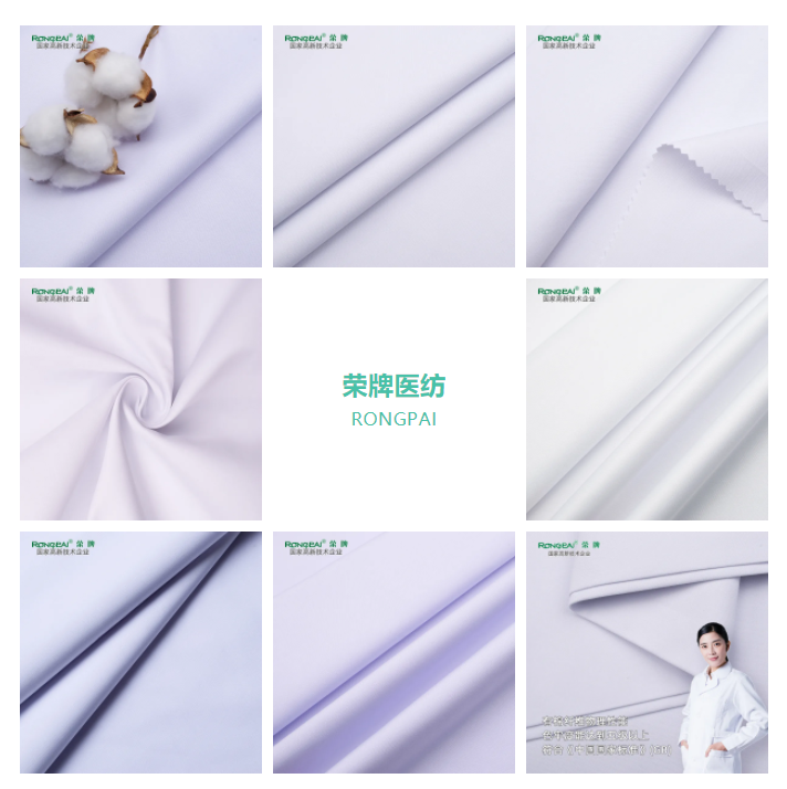zoty中欧医纺白大褂面料