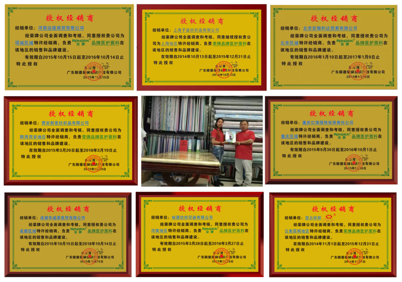 zoty中欧医纺