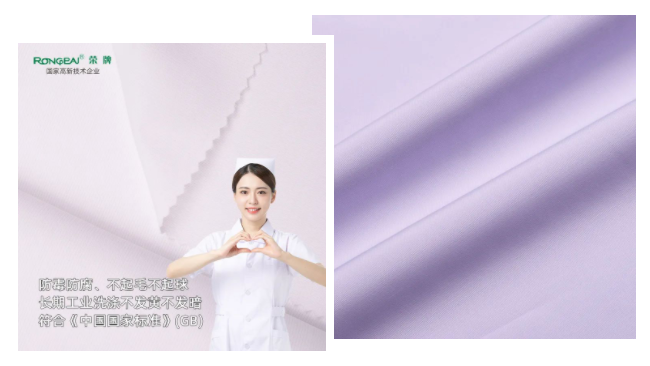 zoty中欧纺织
