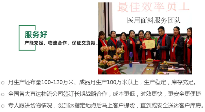 zoty中欧医纺