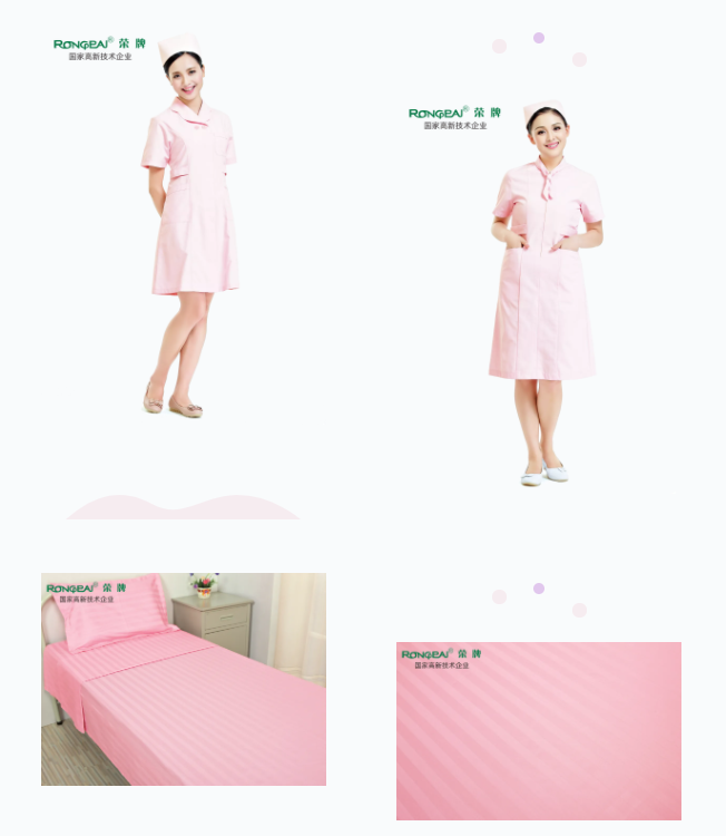 zoty中欧纺织医用面料