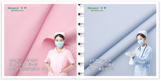zoty中欧医纺医用工作服