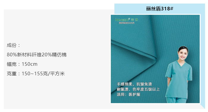 zoty中欧医纺