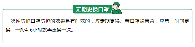 zoty中欧医纺一次性防护口罩