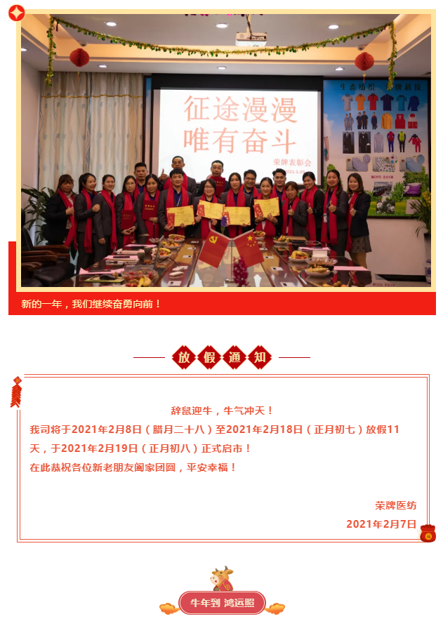 zoty中欧医纺