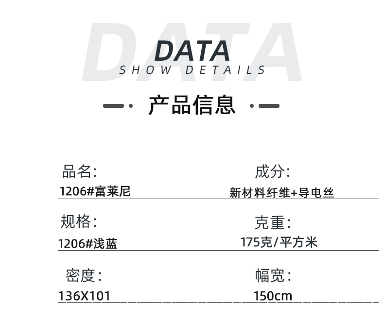 zoty中欧医纺医用面料