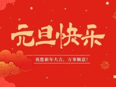 广东zoty中欧新材料医用面料有哪些优点？