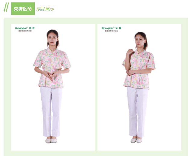 zoty中欧纺织印花面料
