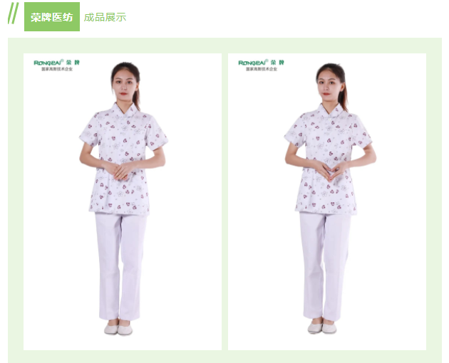 zoty中欧纺织印花面料