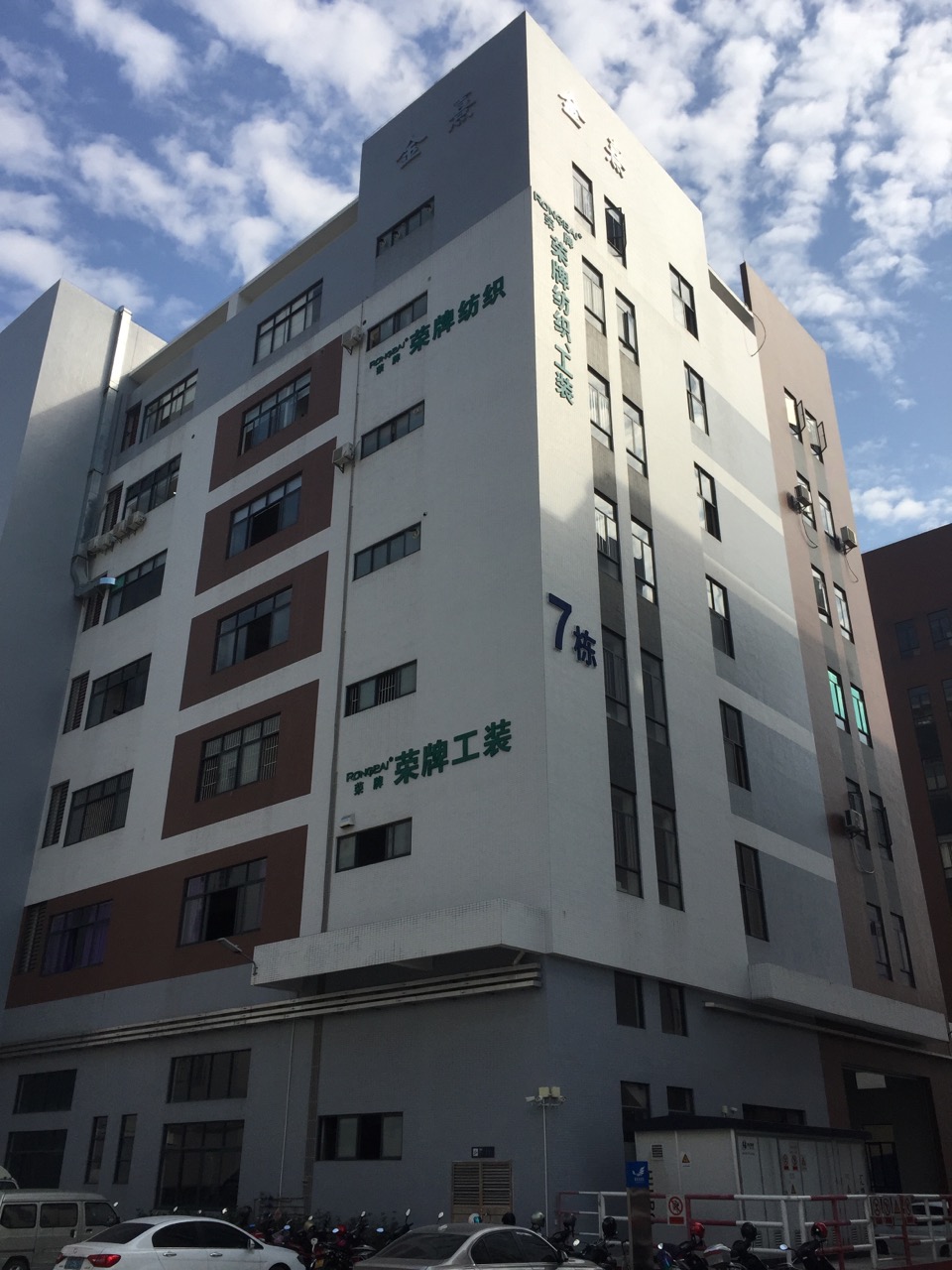广东zoty中欧医护面料：各项产品示例