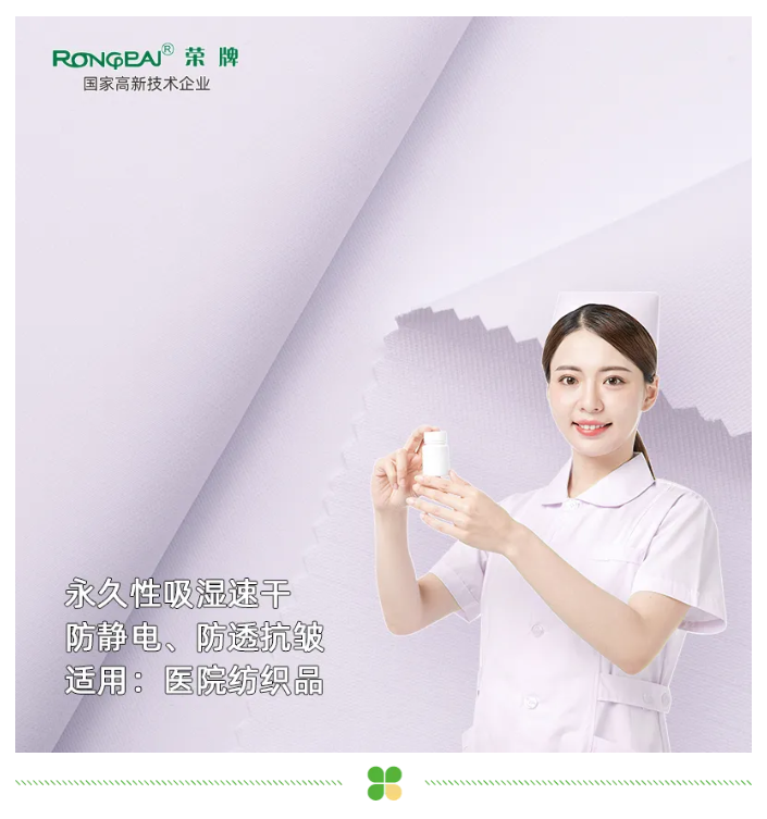 zoty中欧医纺