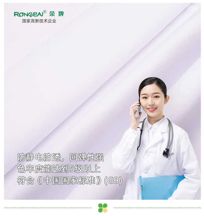 zoty中欧医纺