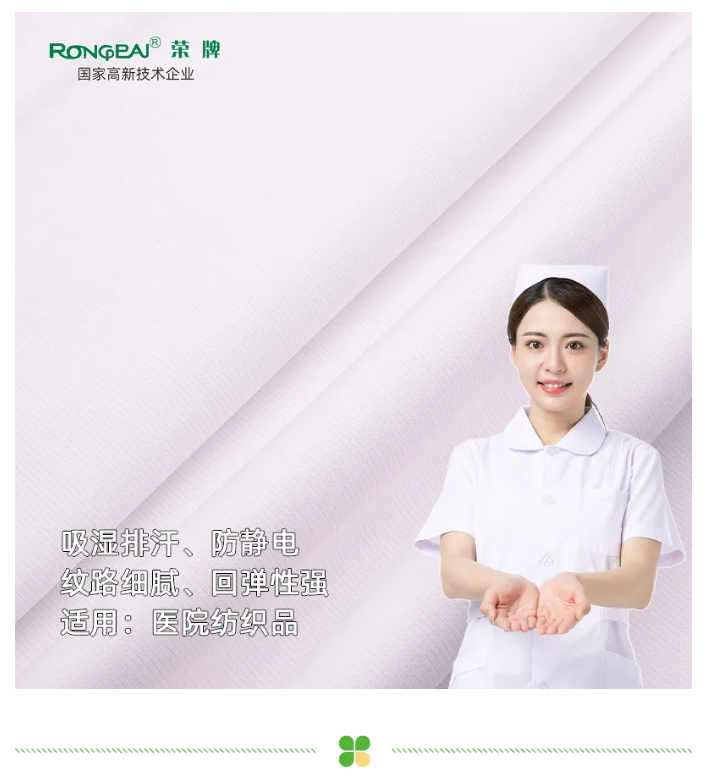 zoty中欧医纺