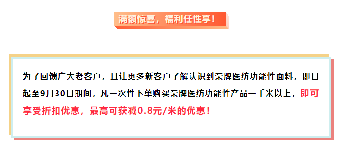 zoty中欧医纺
