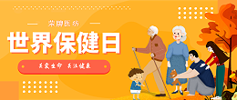 zoty中欧医纺|关爱医护工作者，与健康同行！