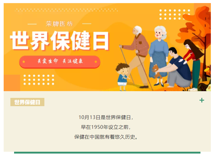 zoty中欧医纺